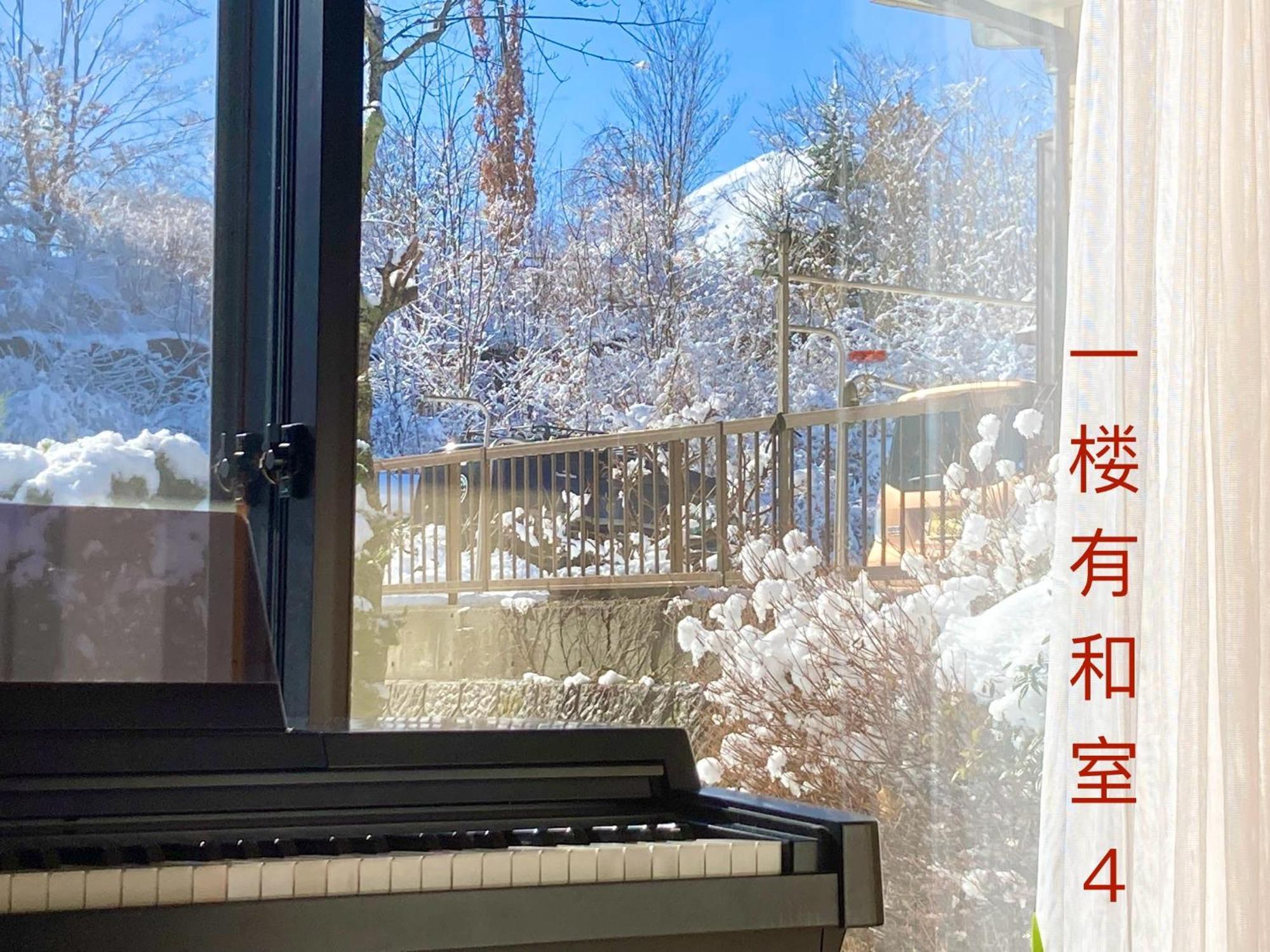 후지카와구치코 富士の樱house 宝栄 빌라 외부 사진