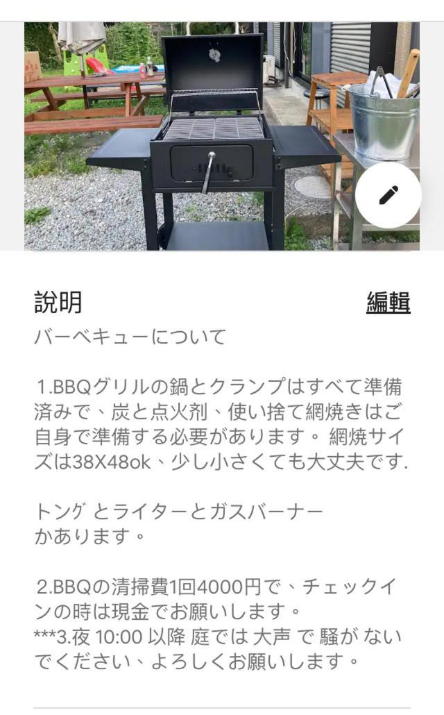 후지카와구치코 富士の樱house 宝栄 빌라 외부 사진