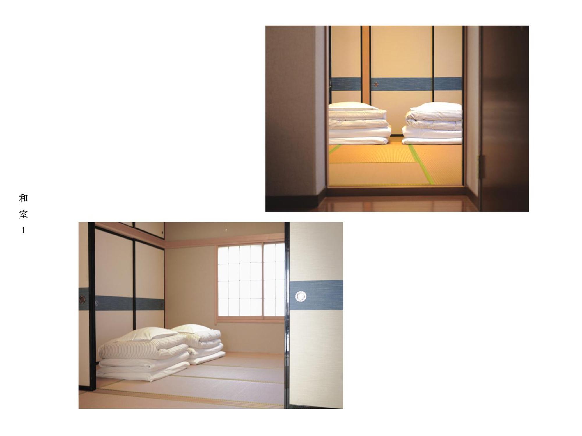 후지카와구치코 富士の樱house 宝栄 빌라 외부 사진
